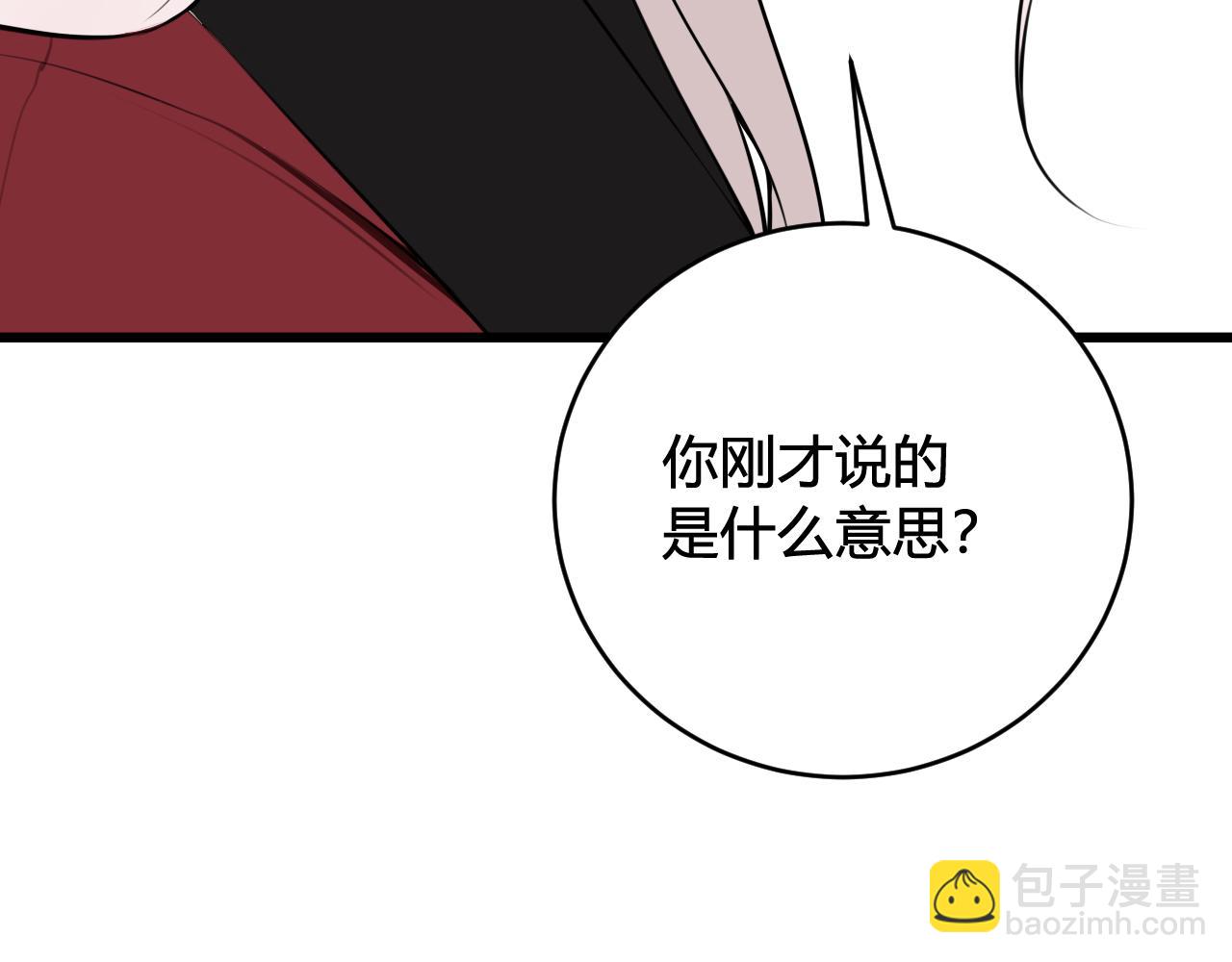 第61话 酒醉后！90