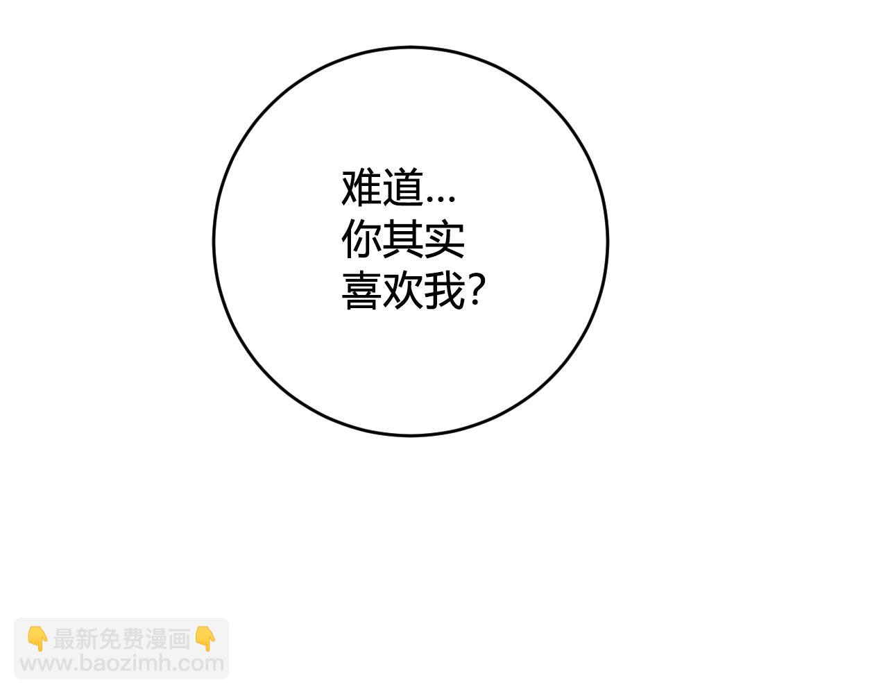 第61话 酒醉后！91
