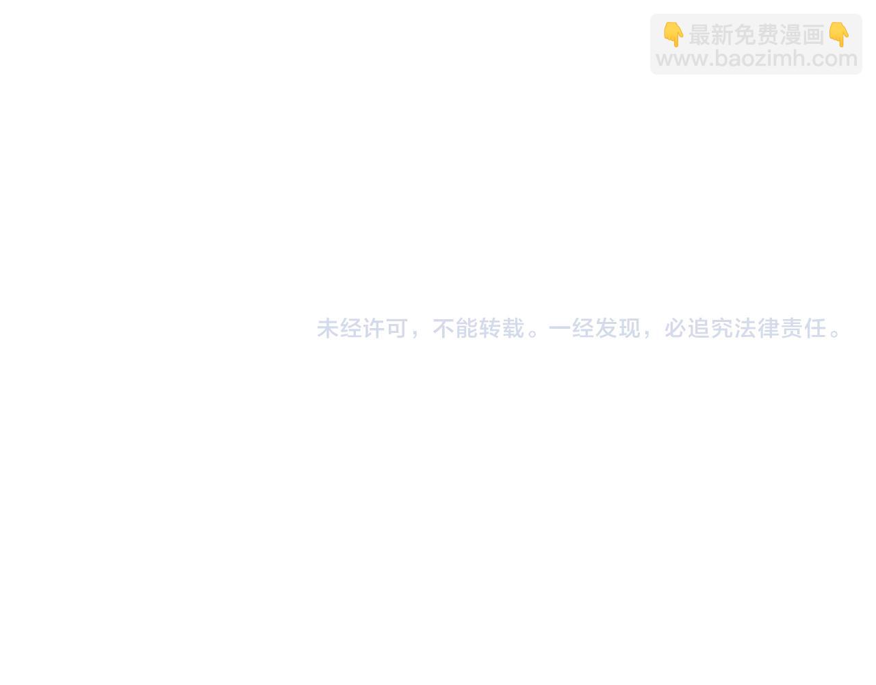 第61话 酒醉后！93