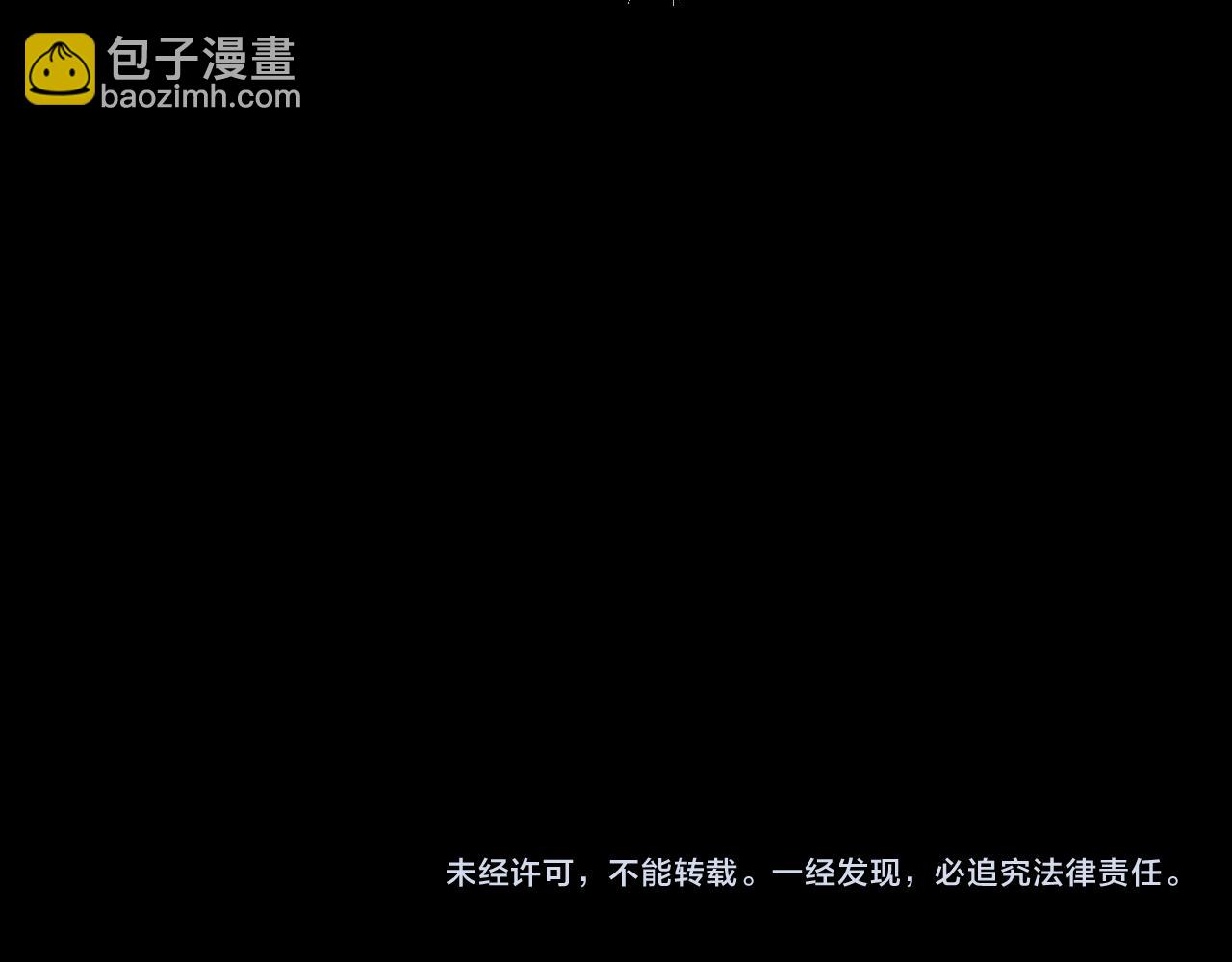第62话 这就失恋了？101