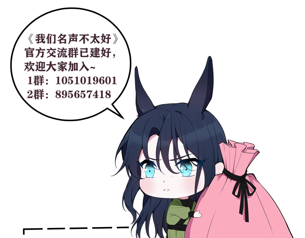 第62话 这就失恋了？102