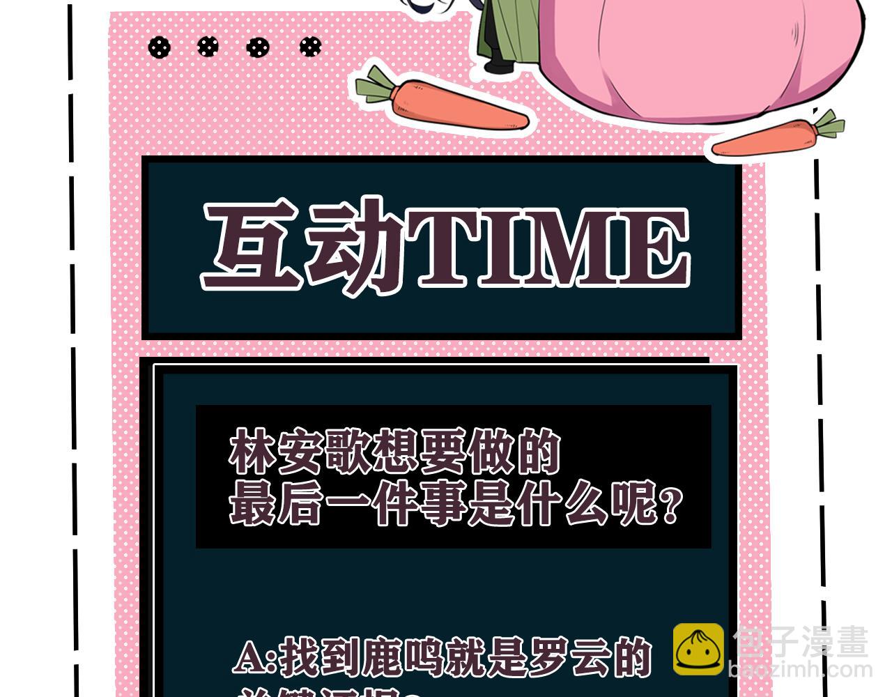 第62话 这就失恋了？107