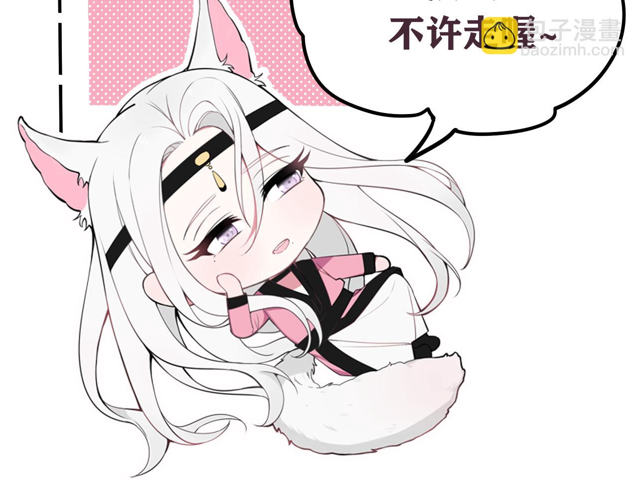 第62话 这就失恋了？109