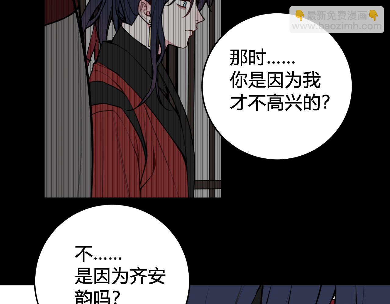 第62话 这就失恋了？13