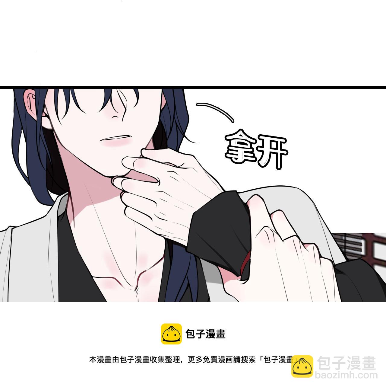第62话 这就失恋了？16
