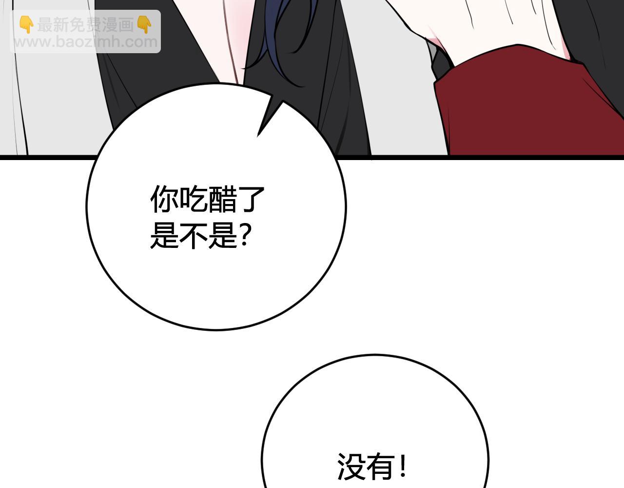 第62话 这就失恋了？17