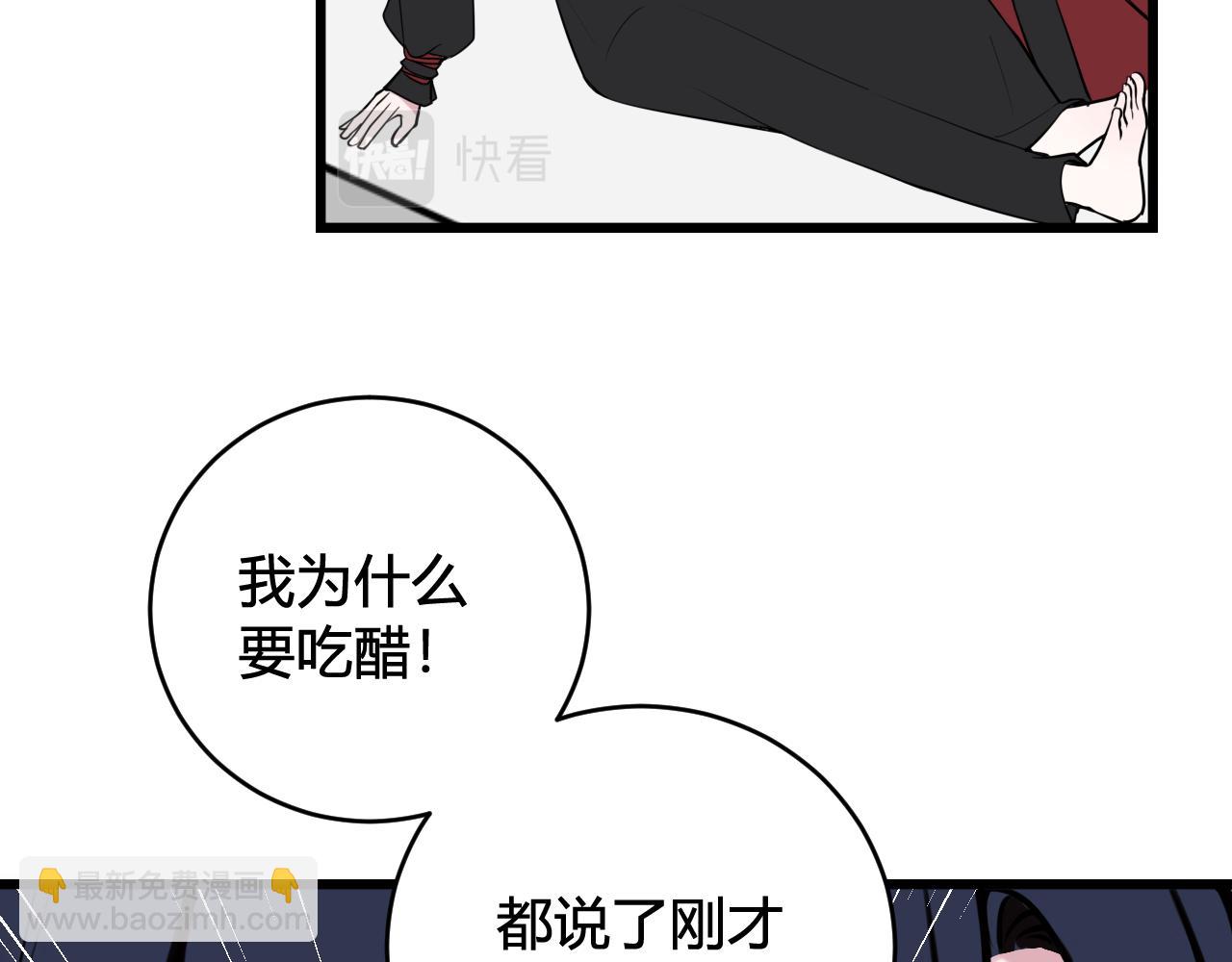 第62话 这就失恋了？19