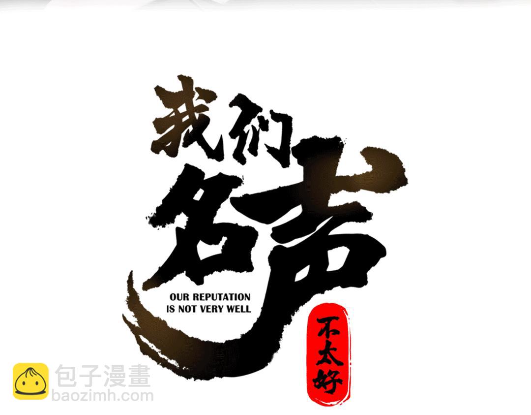第62话 这就失恋了？2