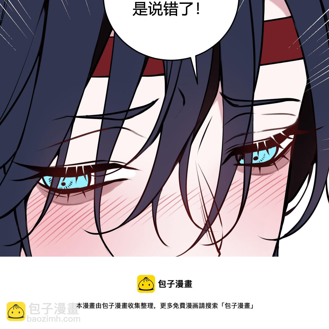 第62话 这就失恋了？20