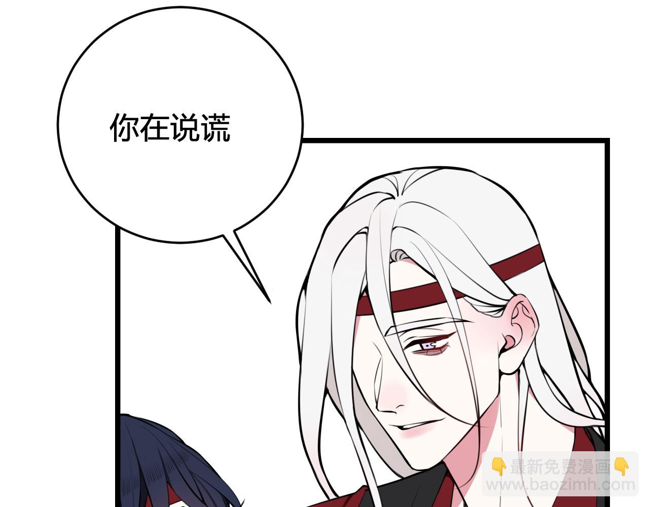 第62话 这就失恋了？22