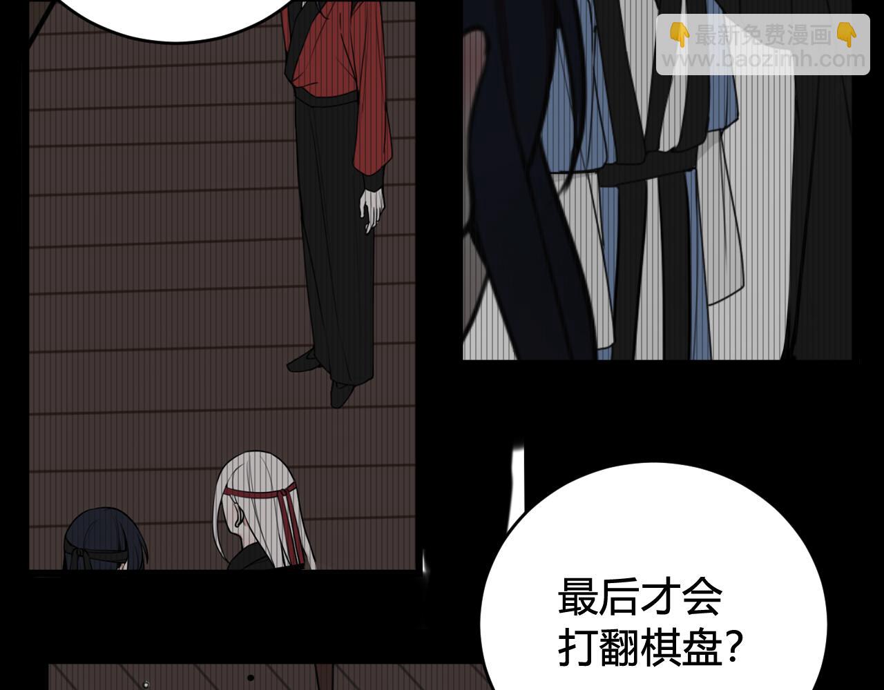 第62话 这就失恋了？25