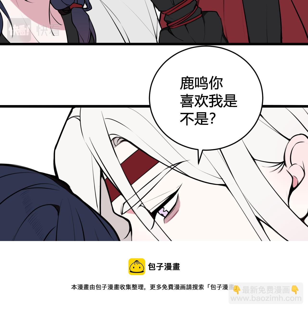 第62话 这就失恋了？28