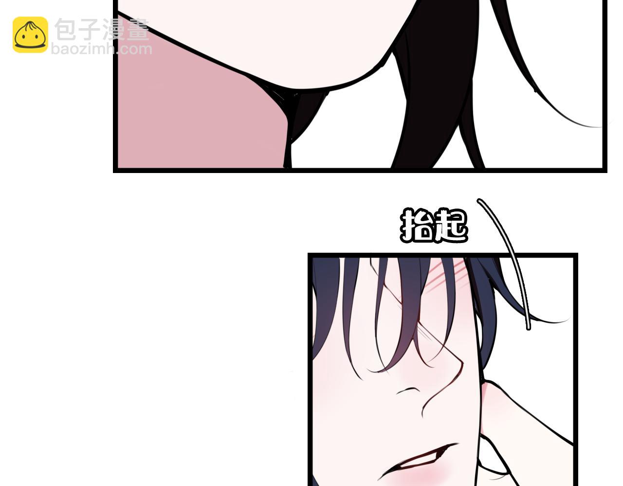 第62话 这就失恋了？31