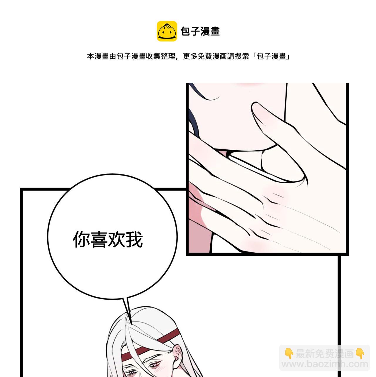 第62话 这就失恋了？32