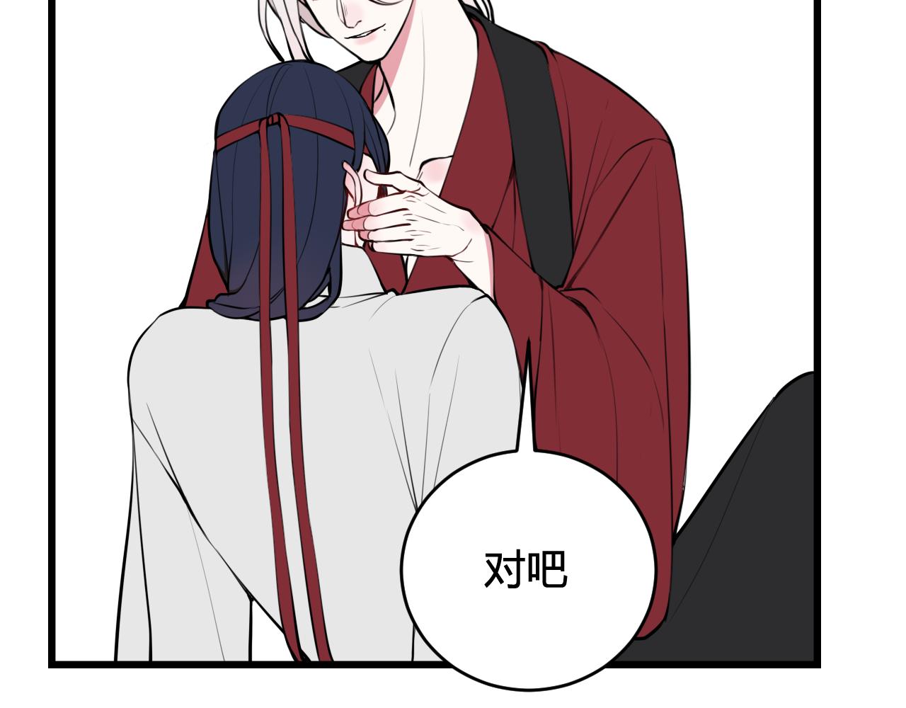 第62话 这就失恋了？33