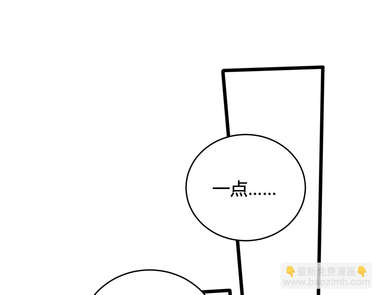第62话 这就失恋了？34