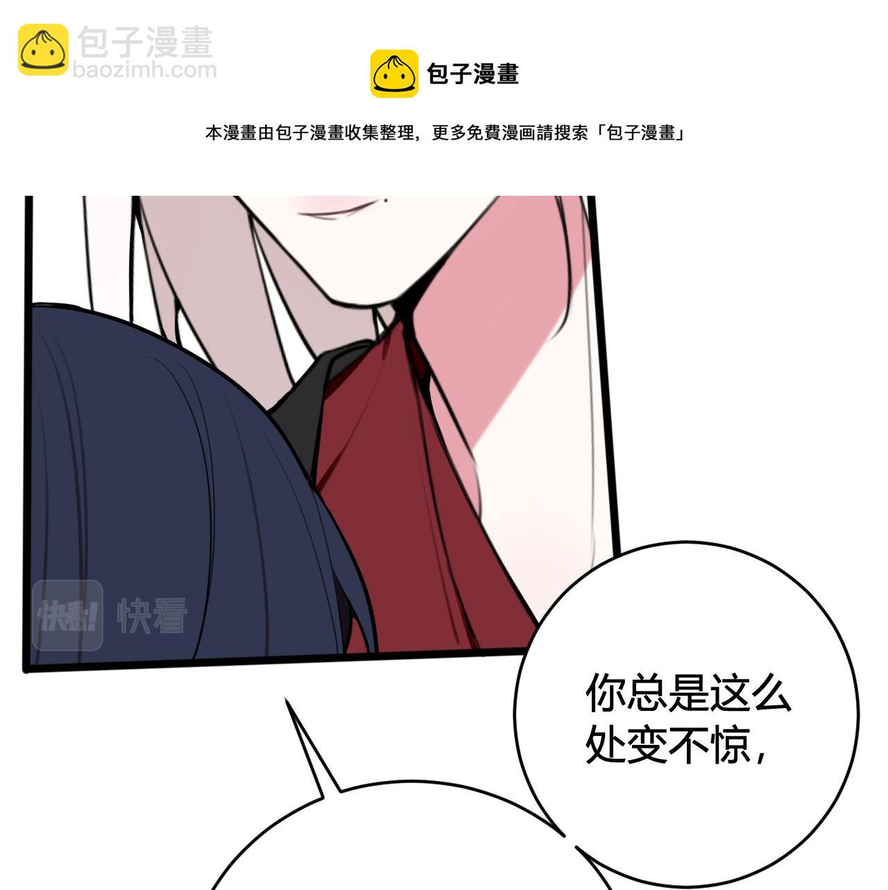 第62话 这就失恋了？36