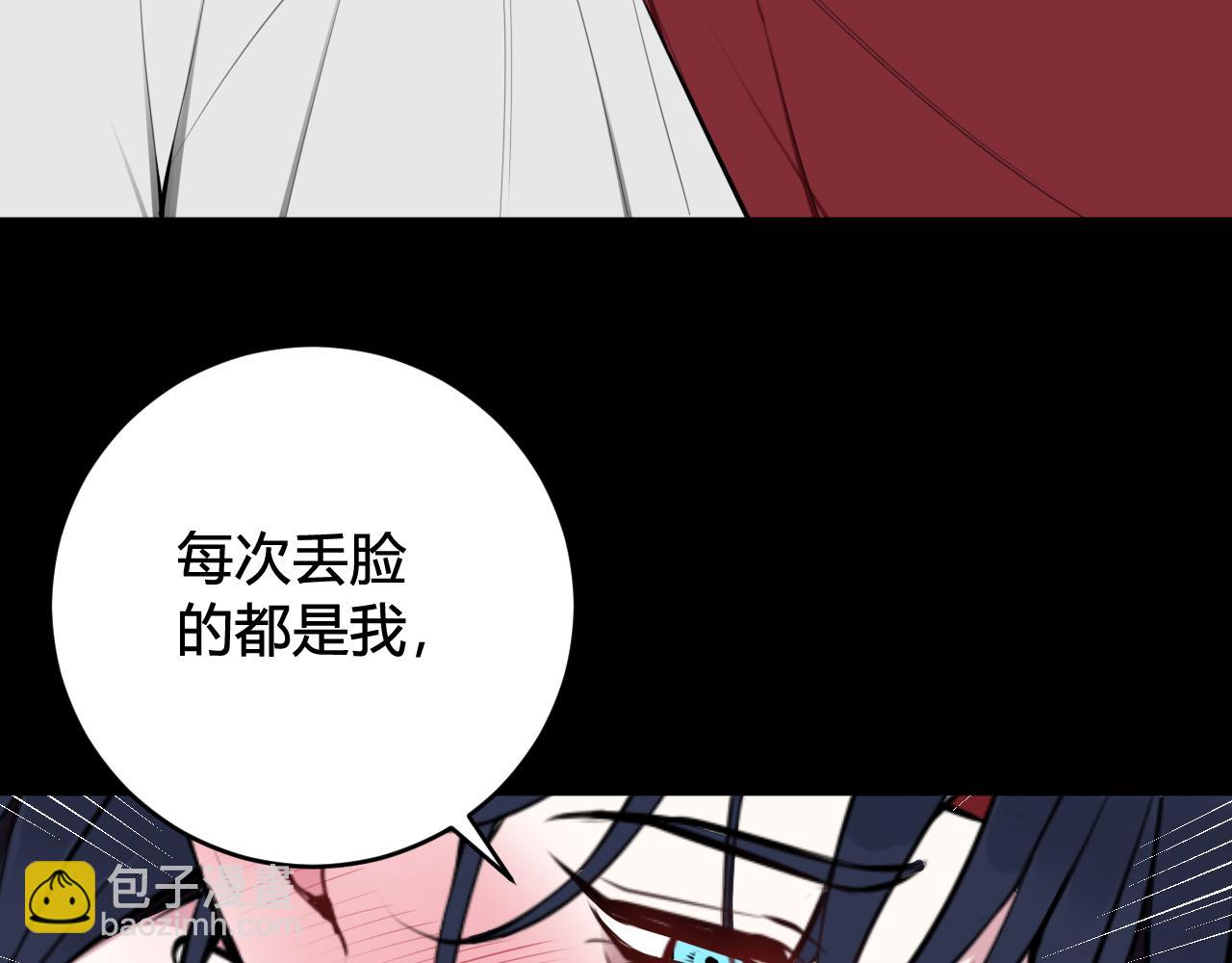 第62话 这就失恋了？39