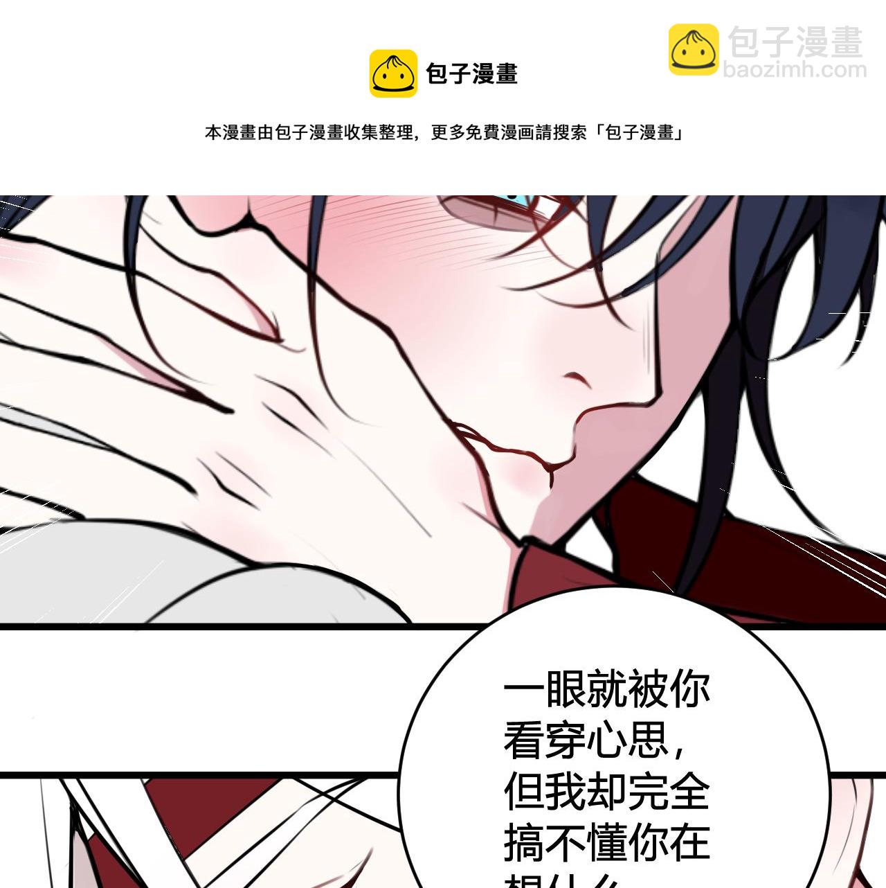第62话 这就失恋了？40