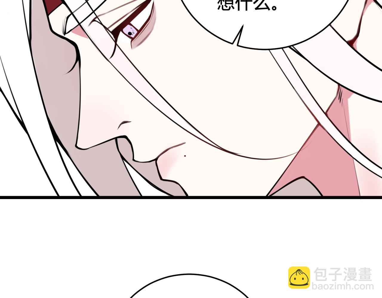 第62话 这就失恋了？41