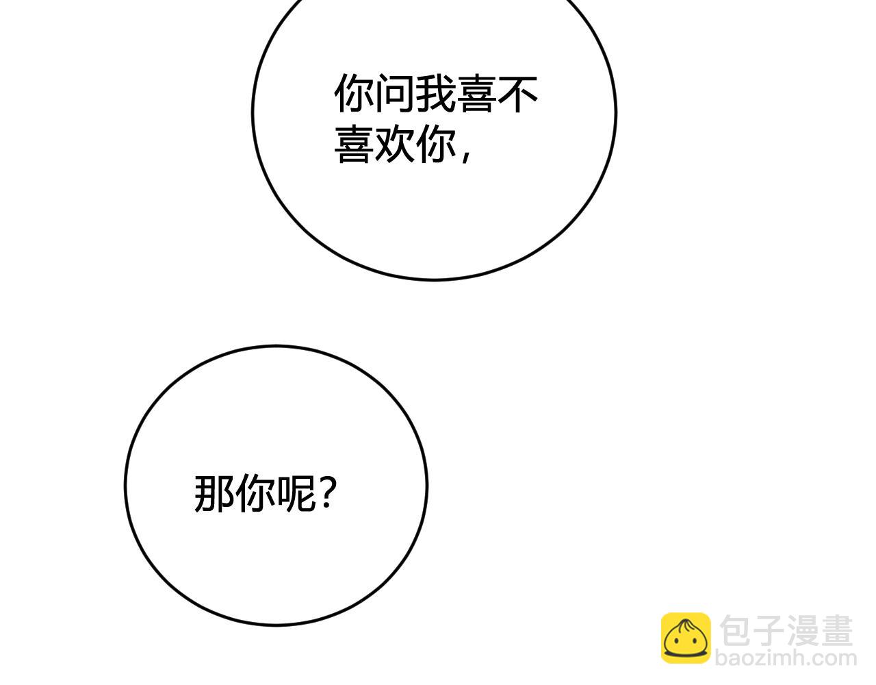第62话 这就失恋了？42