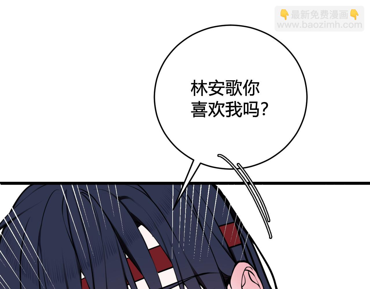 第62话 这就失恋了？43