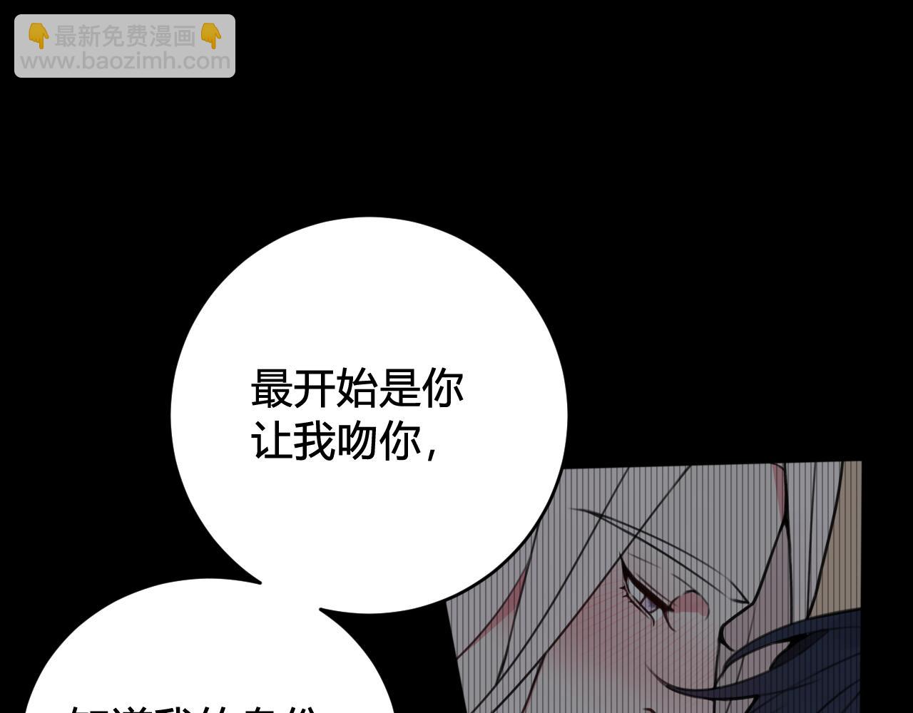 第62话 这就失恋了？47