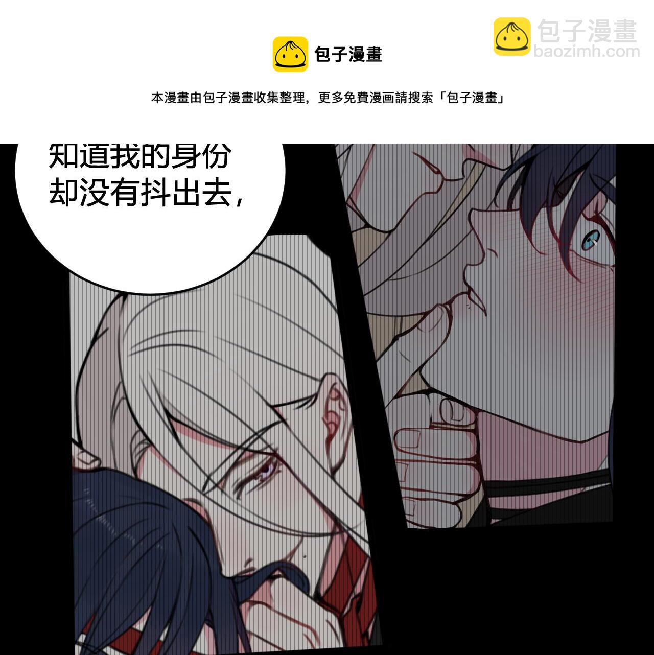 第62话 这就失恋了？48
