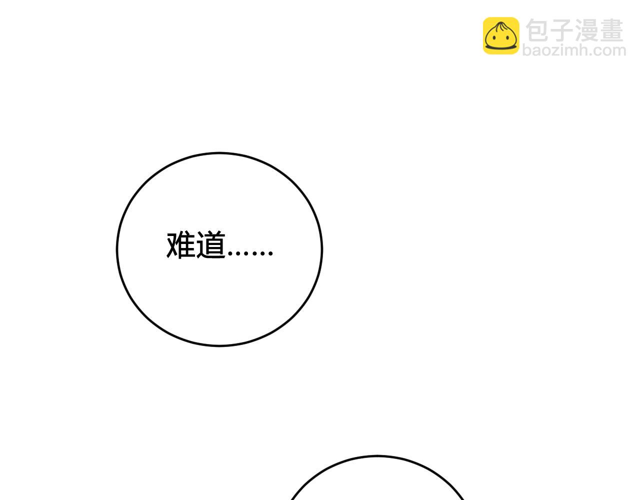 第62话 这就失恋了？5
