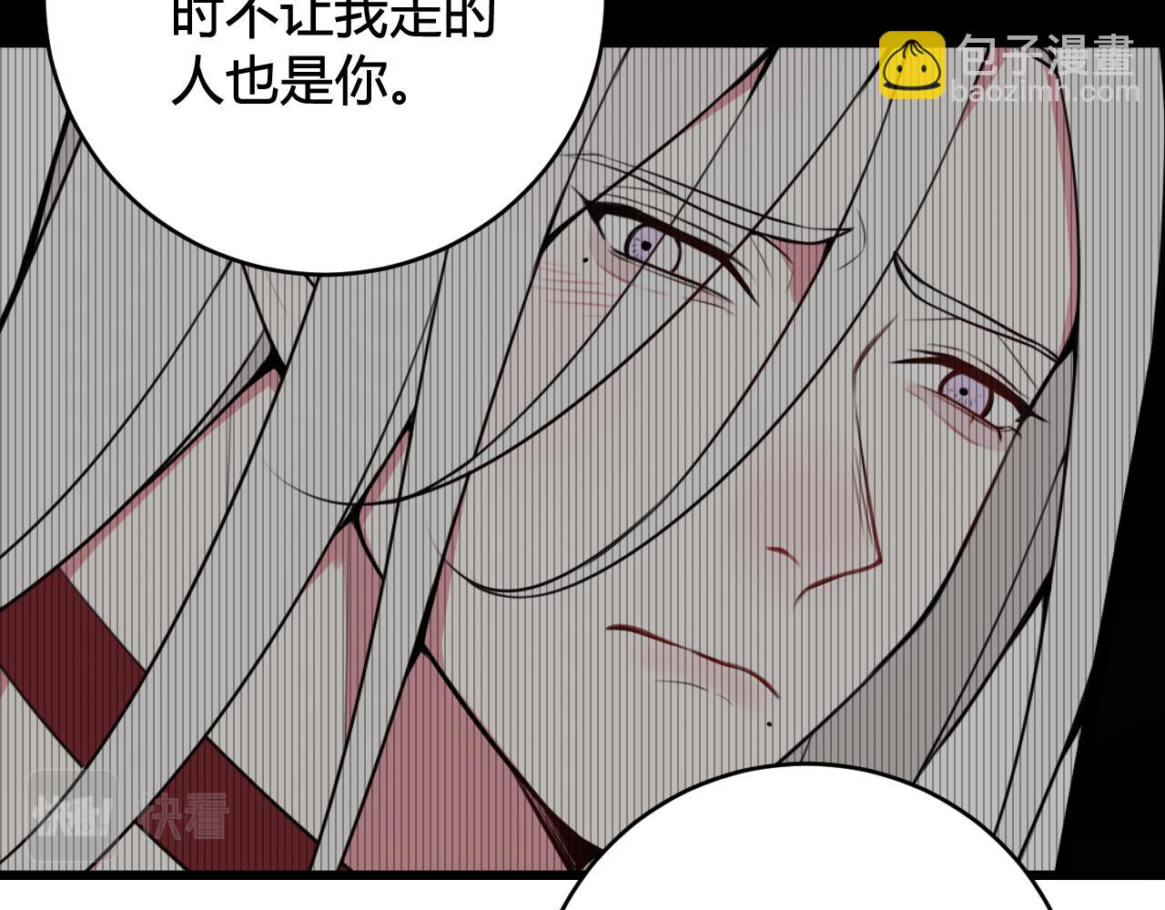 第62话 这就失恋了？54