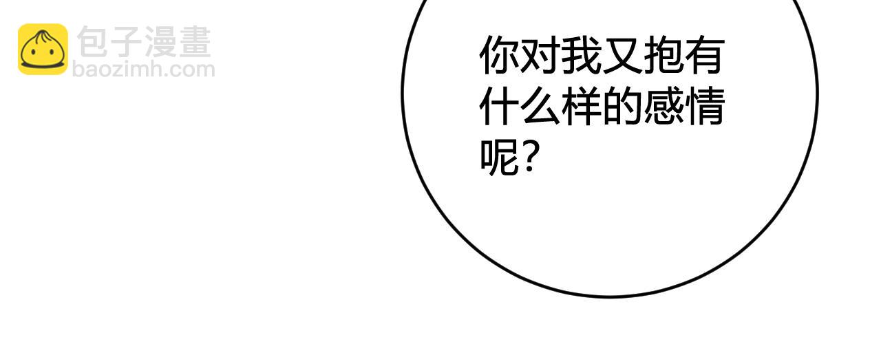 第62话 这就失恋了？55