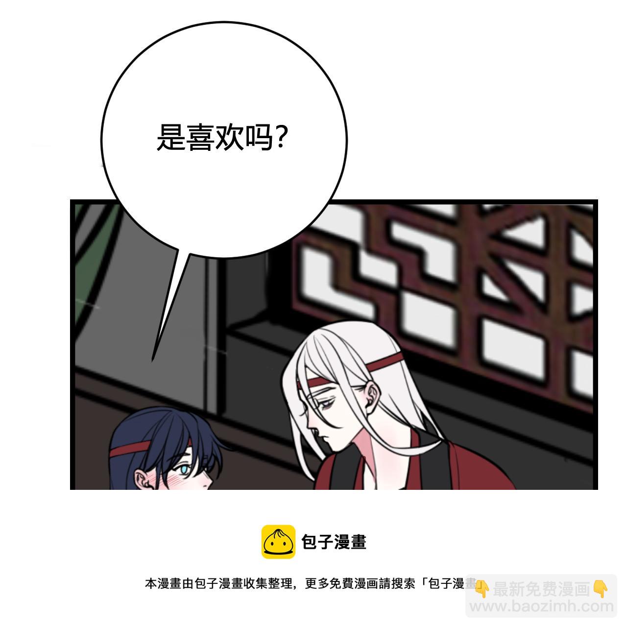 第62话 这就失恋了？56