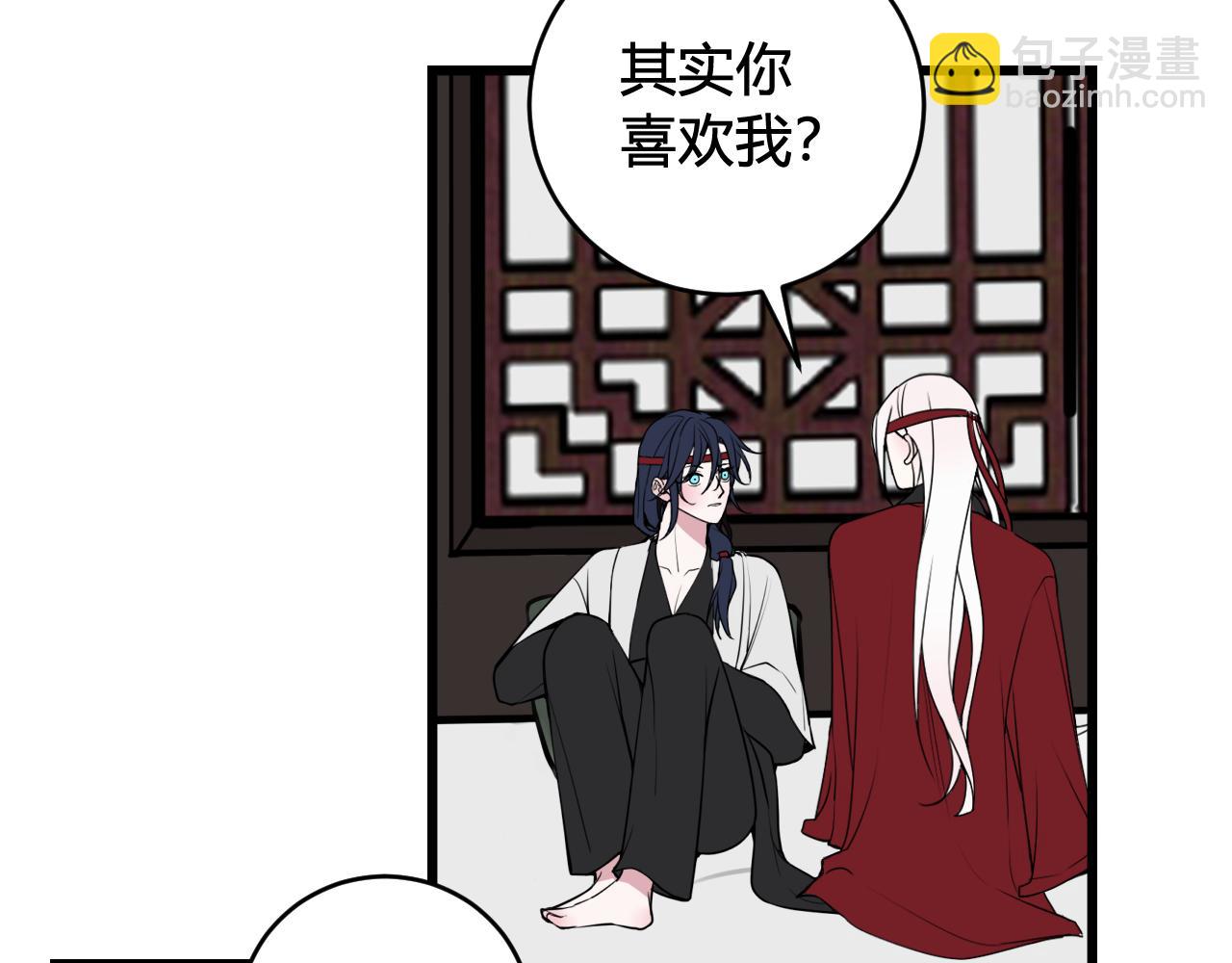 第62话 这就失恋了？6