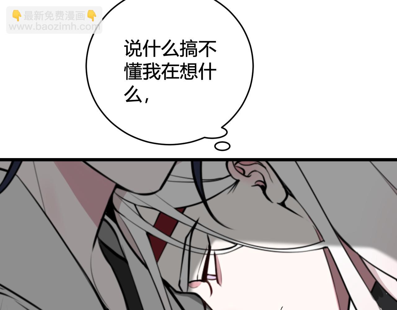 第62话 这就失恋了？63