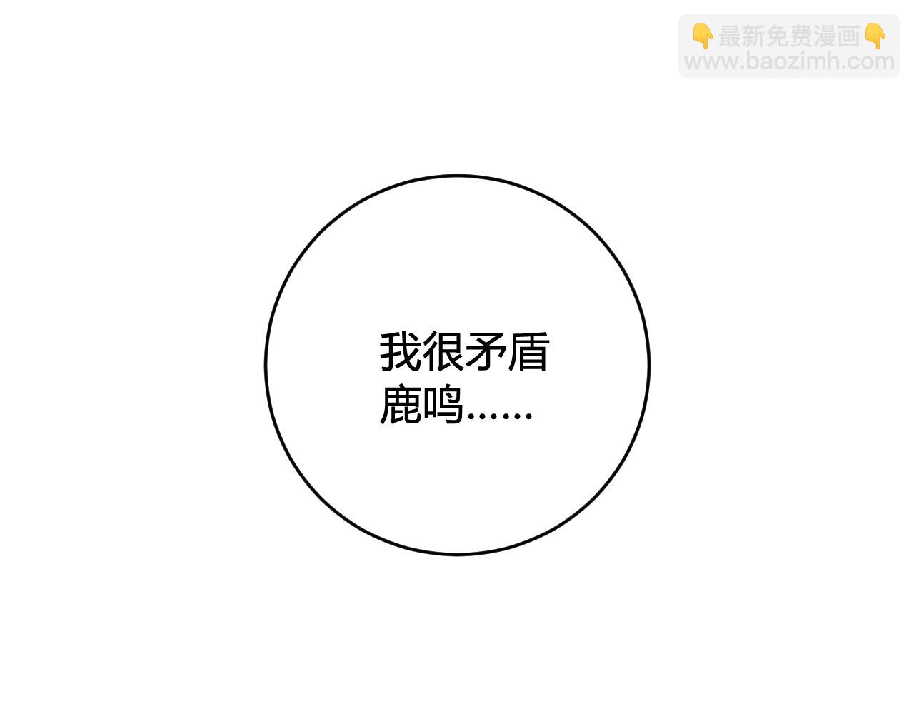 第62话 这就失恋了？65