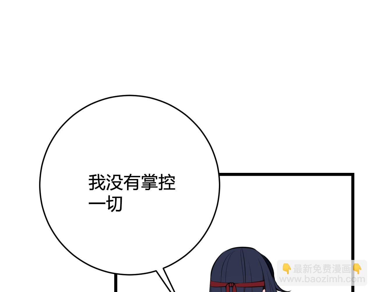 第62话 这就失恋了？66
