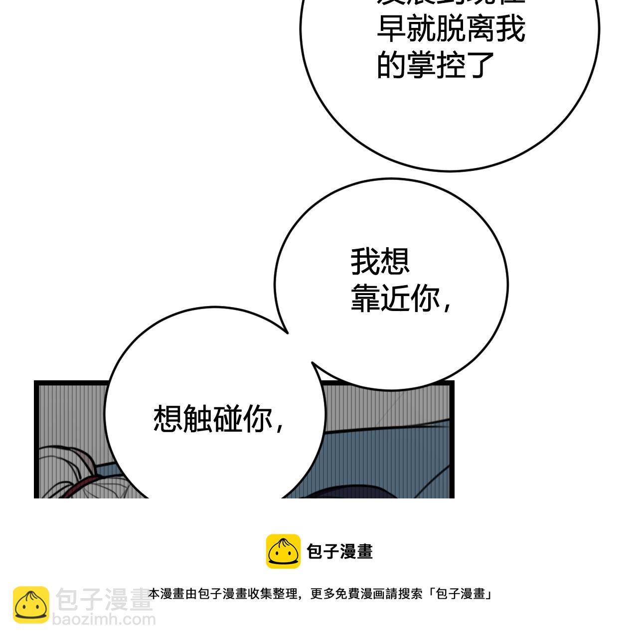 第62话 这就失恋了？68