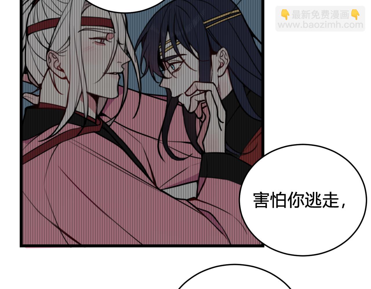 第62话 这就失恋了？69