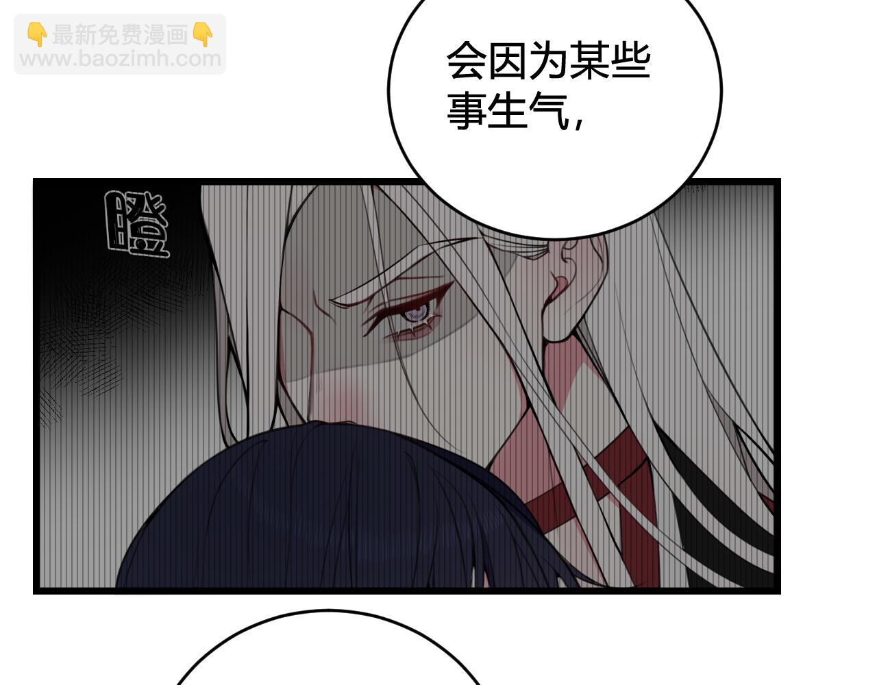 第62话 这就失恋了？70