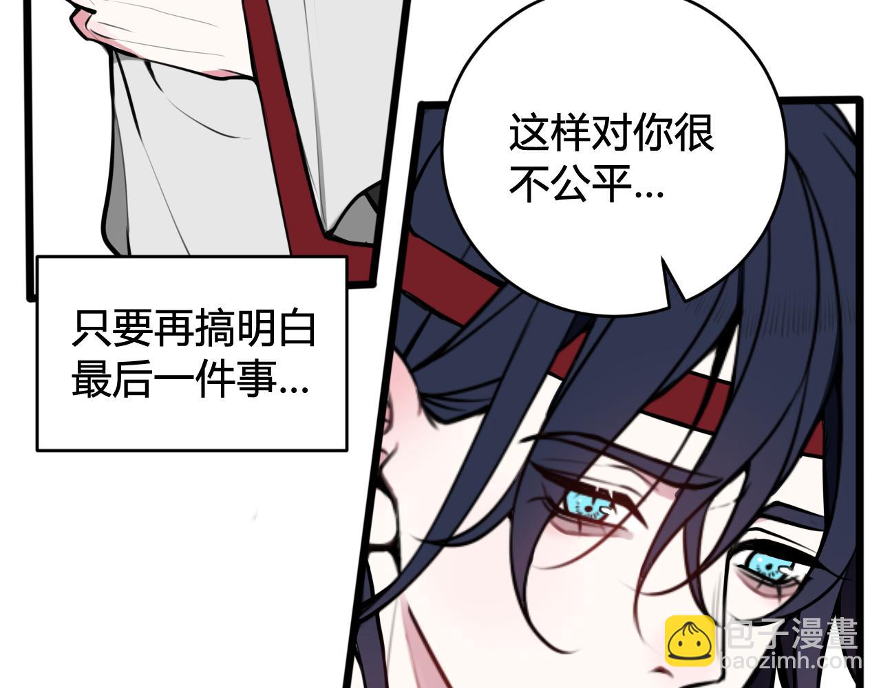 第62话 这就失恋了？74