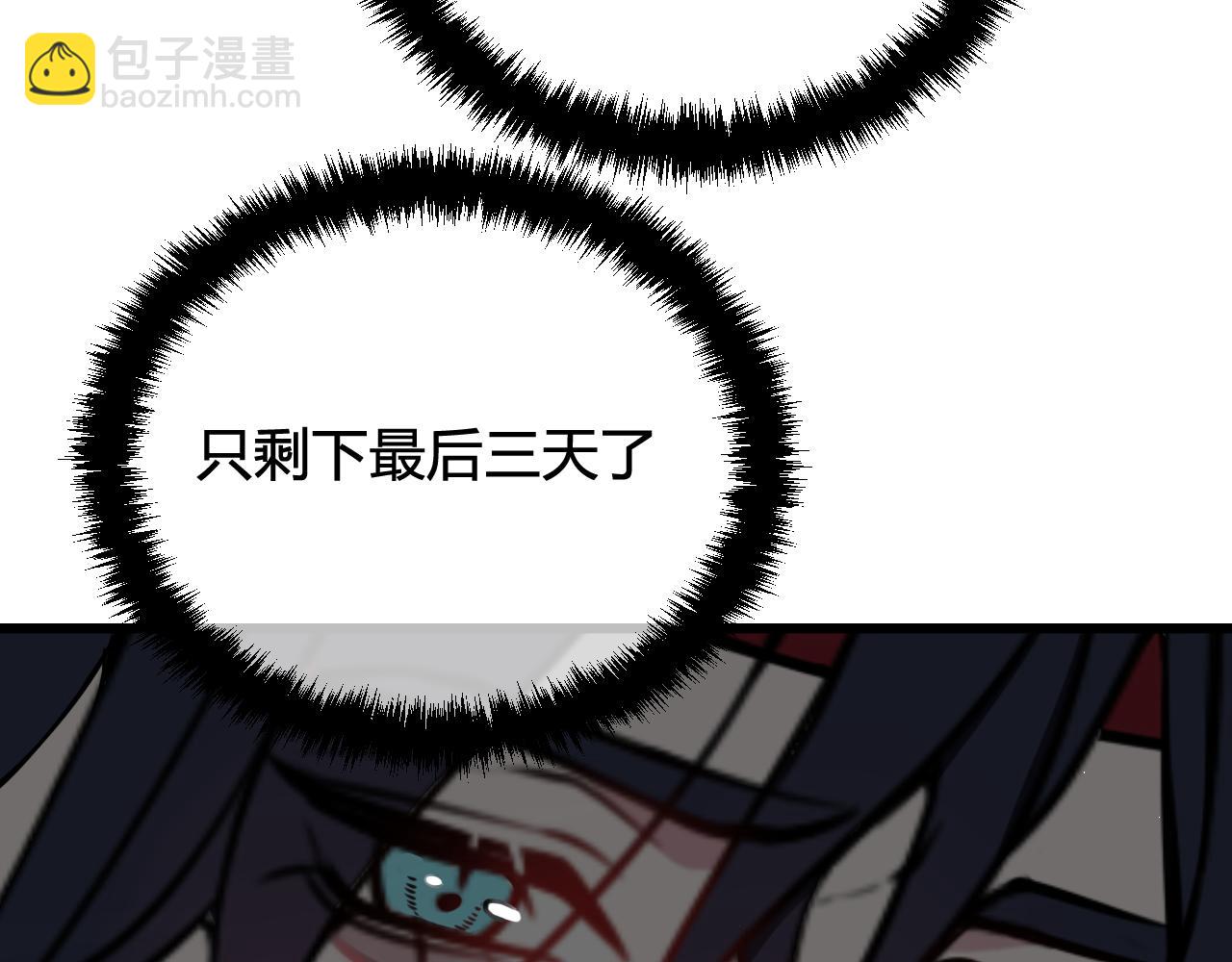 第62话 这就失恋了？77