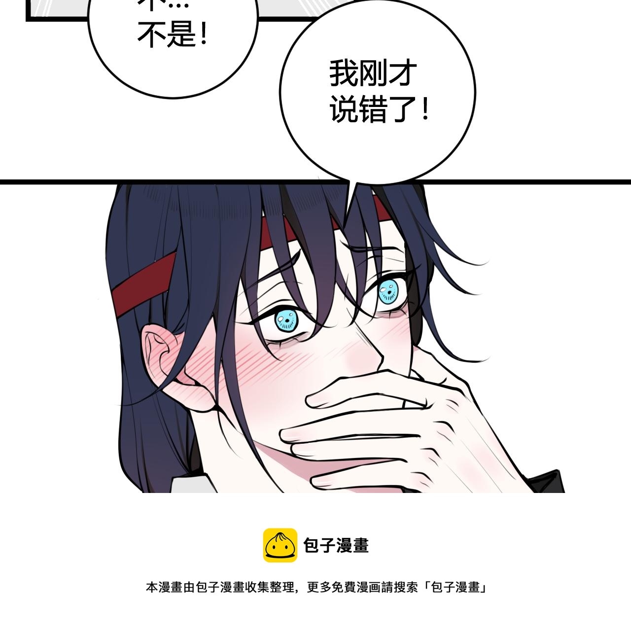 第62话 这就失恋了？8