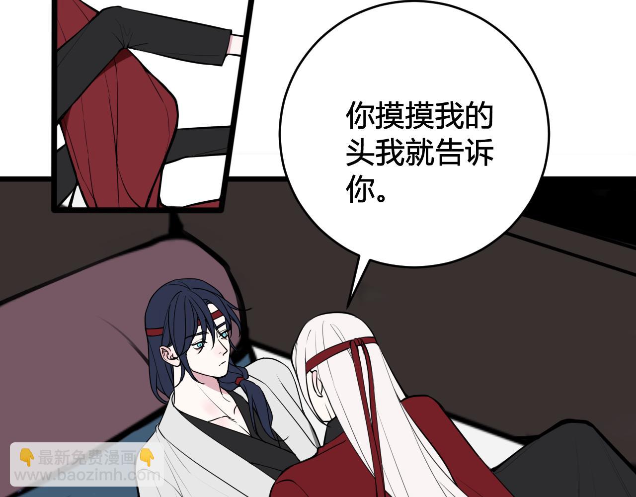 第62话 这就失恋了？87
