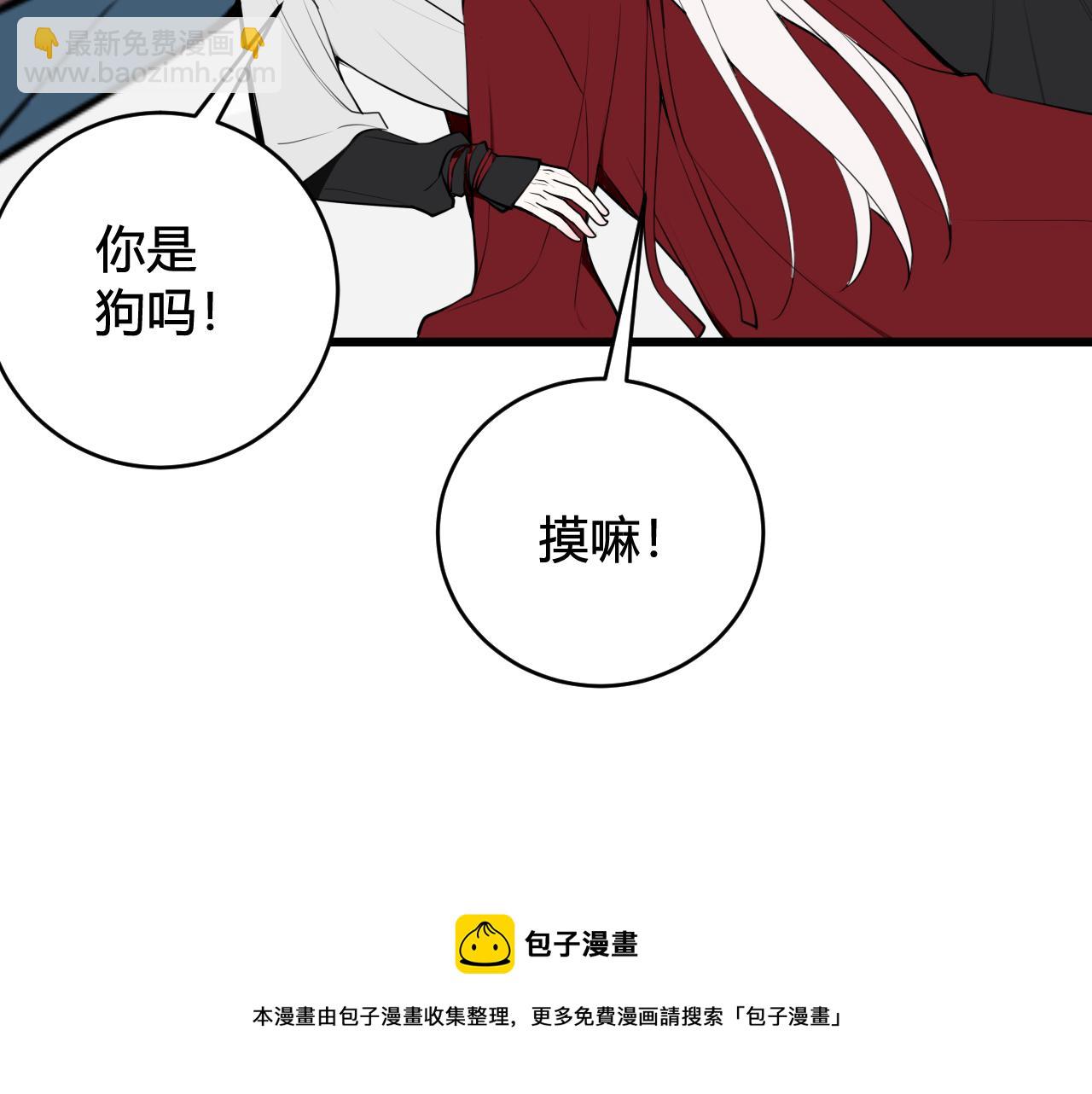 第62话 这就失恋了？88