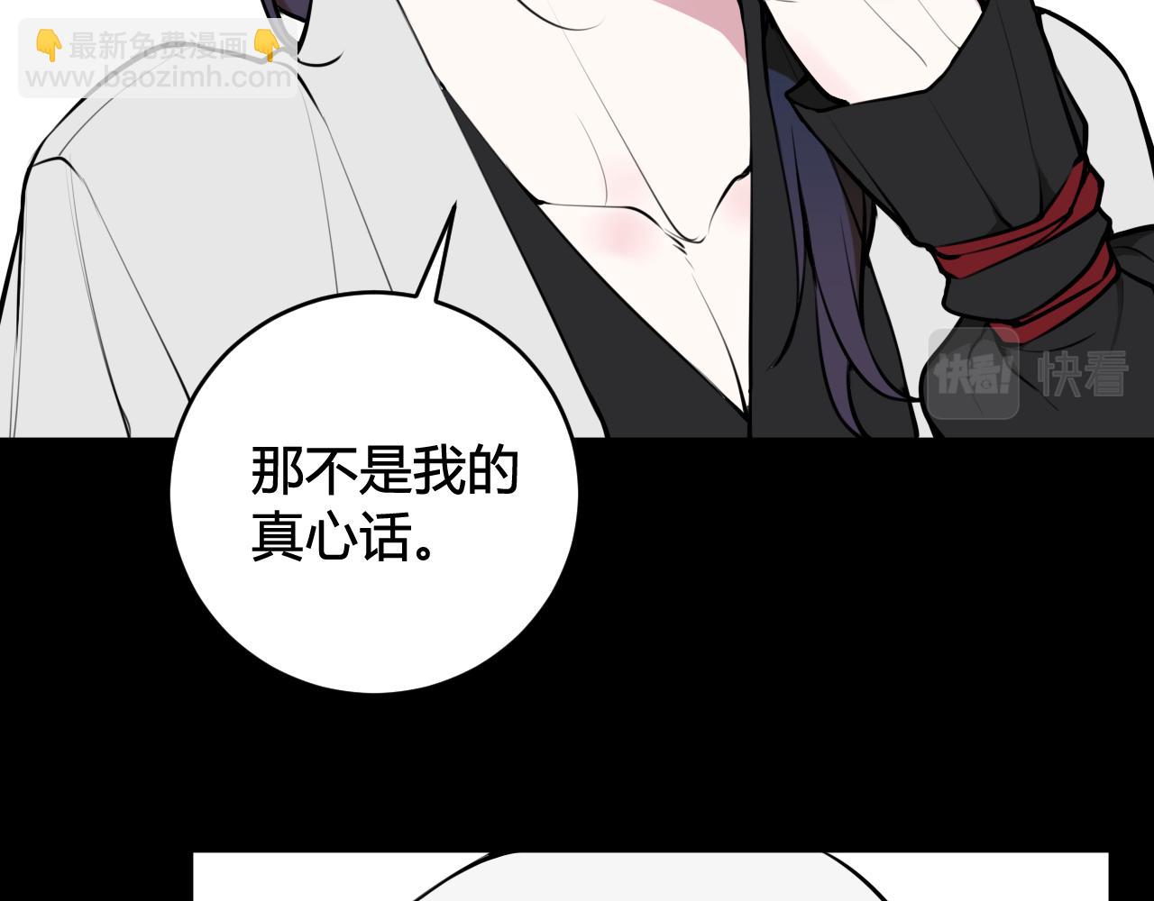 第62话 这就失恋了？9