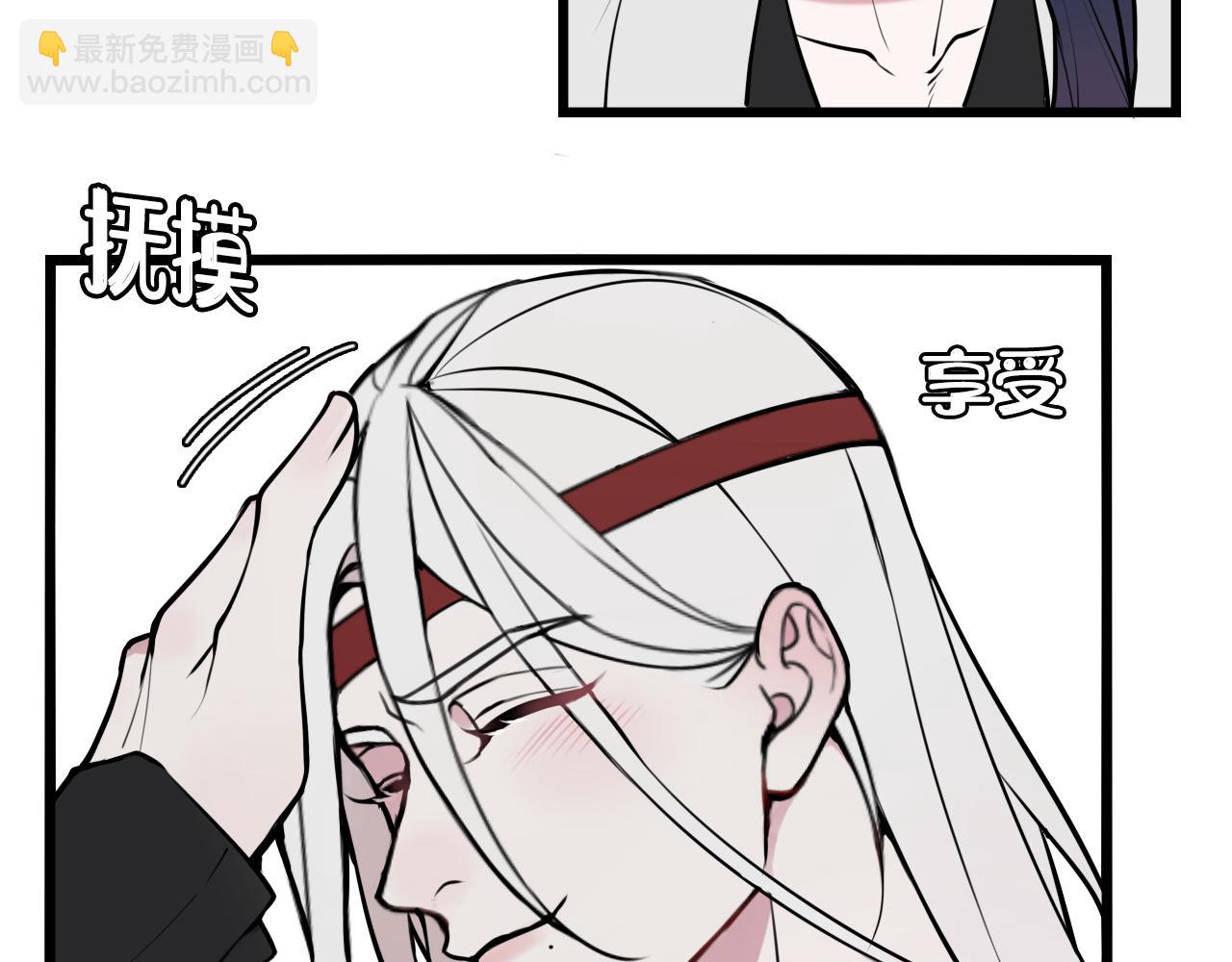 第62话 这就失恋了？90
