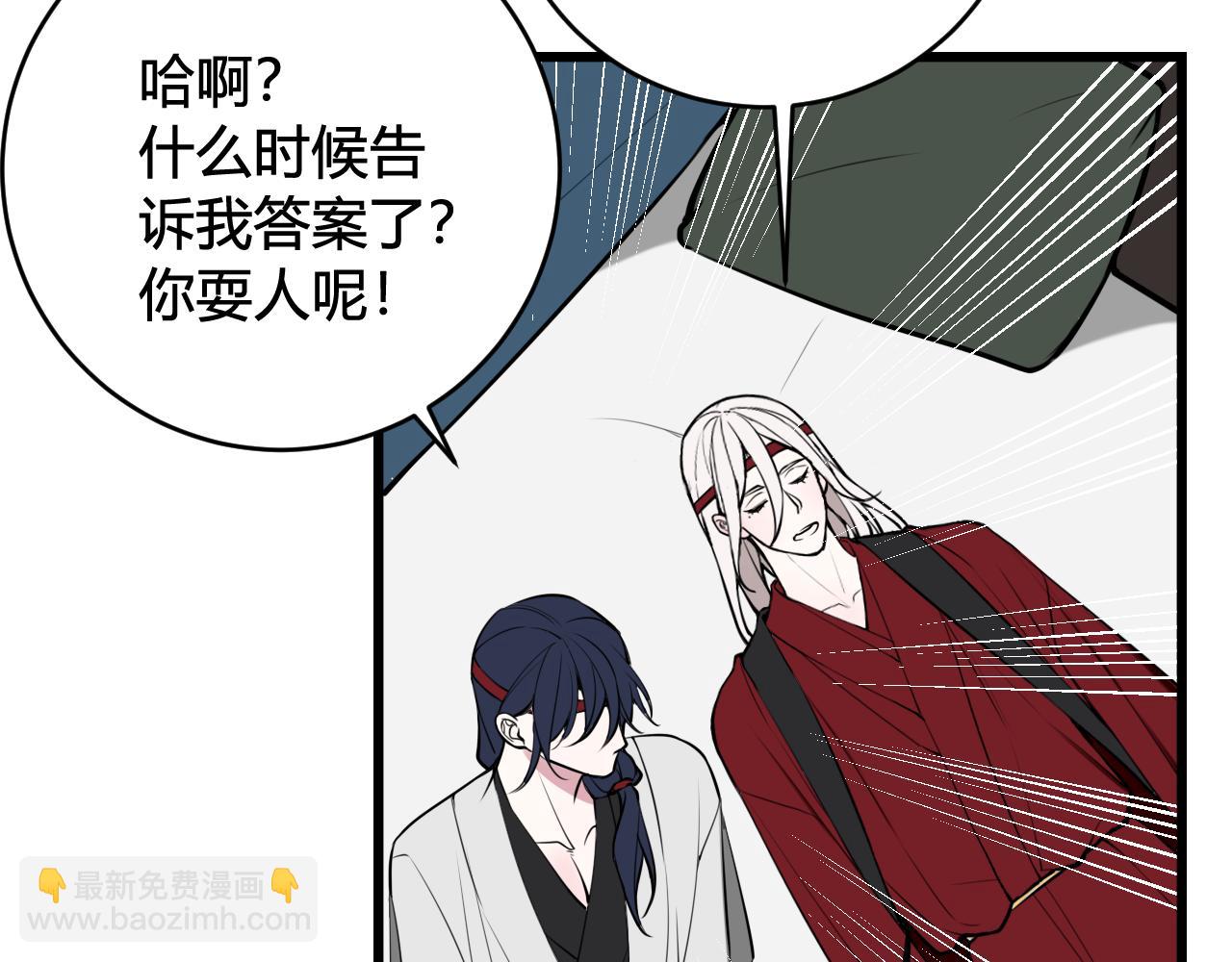 第62话 这就失恋了？93