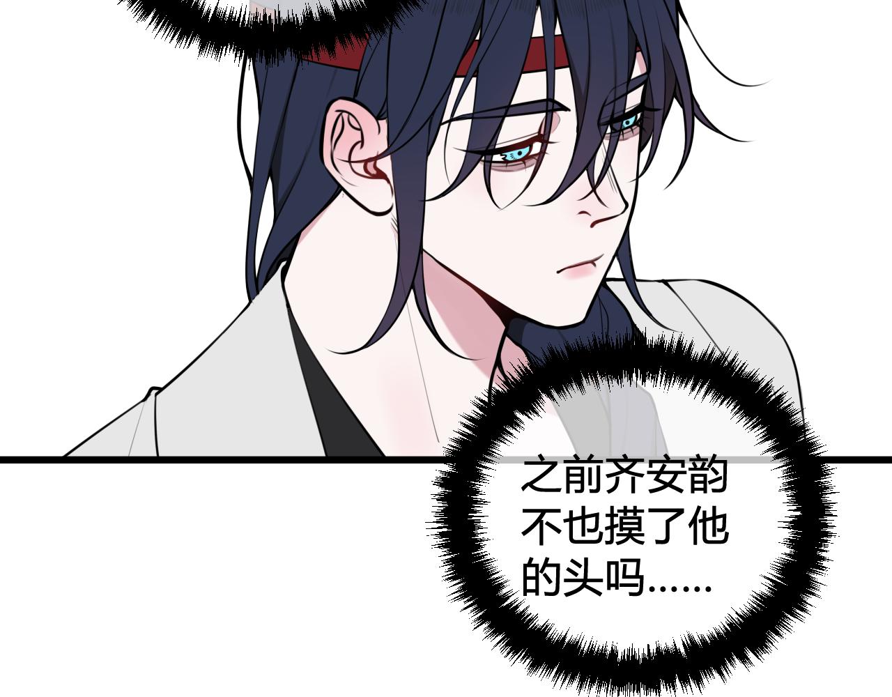 第62话 这就失恋了？95