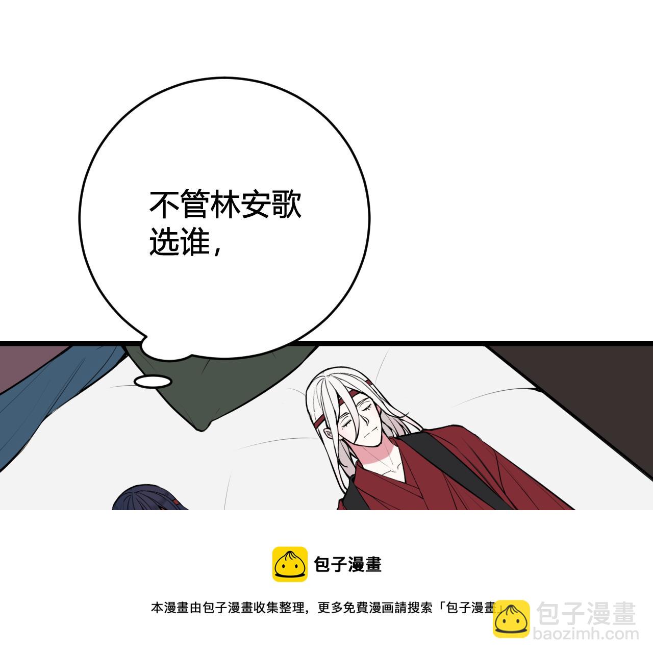 第62话 这就失恋了？96