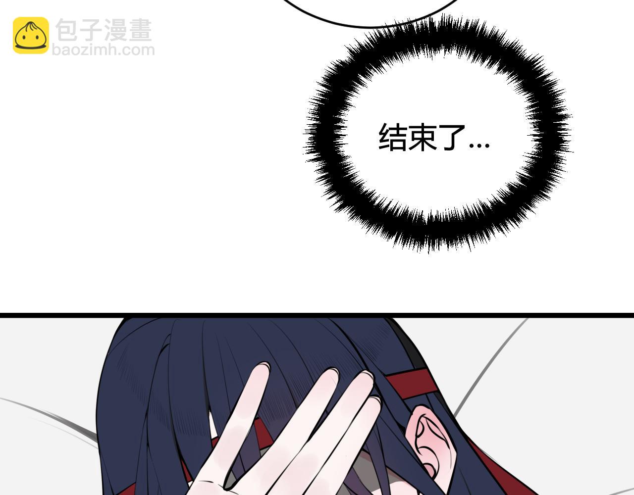 第62话 这就失恋了？98